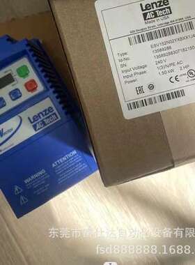 ESV552N04TXB  供应伦茨变频器库存现货实物拍摄包邮议价