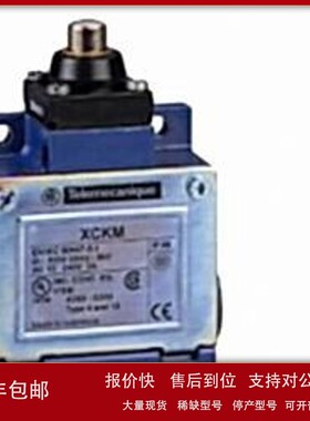 议价限位开关XCKM101 XCKM521 XCKM510 XCKM515 506 108 106 121