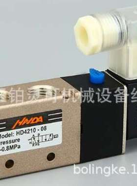 台湾HNDA电磁阀HD4210-08 HD4310-10 全新HNDA气动阀HD4410-15