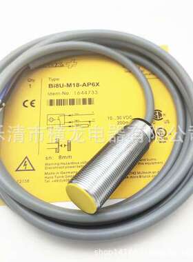 全新电感式接近开关DTBI5U-M18E-AP4X3金属感应传感器