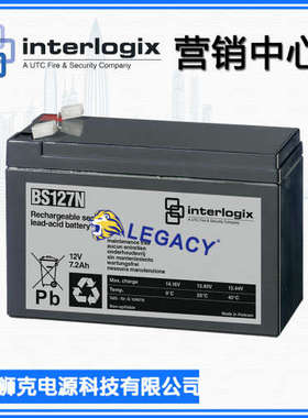 INTERLOGIX蓄电池BS130N 12V7.2AH 精密仪器 备用电源电池