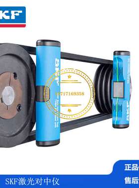 SKF皮带对中仪TKBA 10 TKBA 20  TKBA 40 红外测温仪TKTL 11