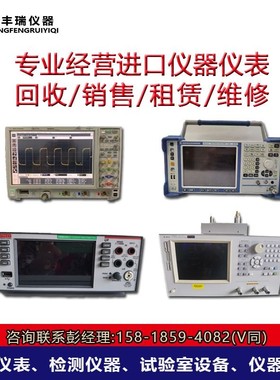 回收二手是德科技16191A 16194A 16196A 16196B高温元器件测试夹