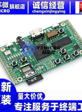 原装 CS-ULX3S-02 可程式设计逻辑 IC 开发工具 ULX3S with ECP5