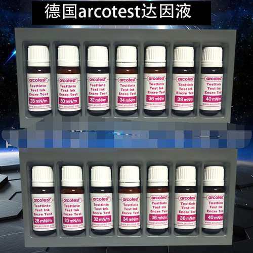 德国arcotest 达因液 达因药水 表面张力测试液28 30 32 34 36 38