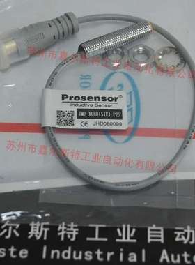 Prosensor亚鸿   TM2-X08015IE1-P25   接近开关   现货供应