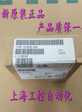 6ES7132-6BD20-0BA0 ET 200SP 数字输出模块6ES7 132-6BD2O-OBAO