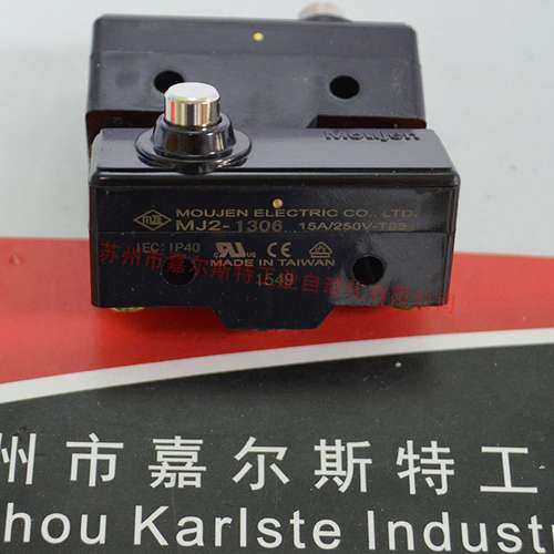 【全新】MOUJEN茂仁  MJ2-1306P  限位开关  现货供应