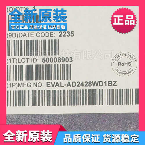 A2B开发套件/ADI汽车音频总线开发板/EVAL-AD2428WD1BZ/STM32启动