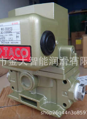 AZIBL日本TACO冲床安全双联电磁阀金丰扬锻协易MVS-3506JYCG