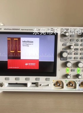 采购+维修Agilent/安捷伦 MSOX3052T MSOX3102T MSOX3104T示波器