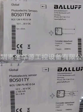 BOS01TY  BOS01UW  BOS008E  BOS008L  BOS008M