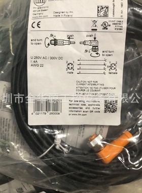 EZ-SCREEN EX-L221 UEXL221 FCS-G1.2A4-AP8X-H1411