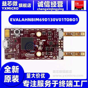 EVALAHNBIM69D130V01TOBO1  EVAL AUDIOHUB NANO  开发板