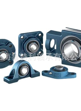 SKF带座外球面轴承UCT204 UCT205 UCT206 UCT207 UCT208 UCT209