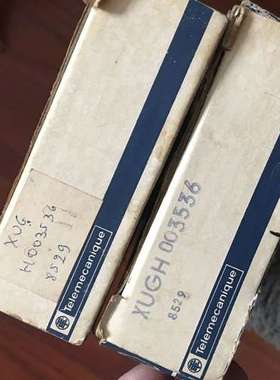 XUG-H003536 / XUGH003536