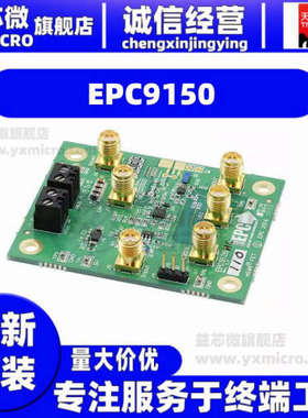 开发板 EPC9150  DEMO LIDAR 200V PULSE EPC2034C 电源管理