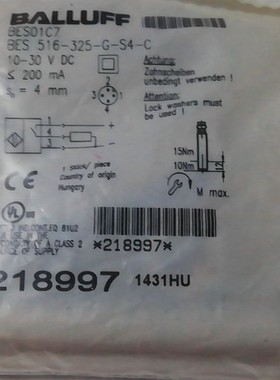 BES01C7 巴鲁夫 BALLUFF BES 516-325-G-S4-C 原装正品