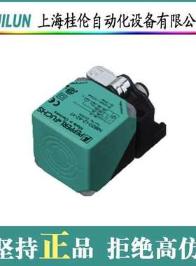 MTL安全栅5521现货