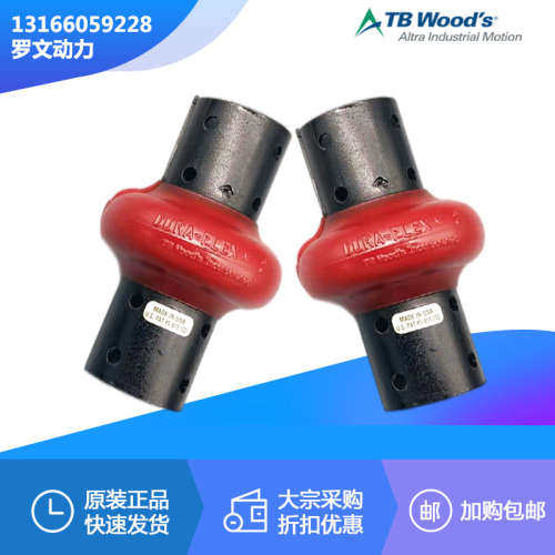TBWOODS TB WOODS DURA-FLEX WE2M3M4M5M10M20M30M40弹性体弹性壳