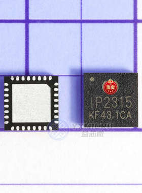 正品全新原装IP2315 封装QFN32 单节锂电池充电IC芯片 电子元器件