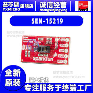 SEN-15219 PULSE OXIMETER & HEART RATE SENS 评估板 感测器