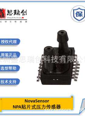 NPA-300B-10WD比率放大电压差压2.5Kpa模拟压力传感器NovaSensor