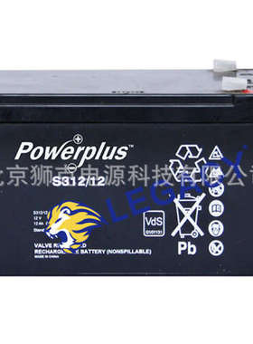 德国POWERPLUS蓄电池S312-12 12V12AH数据中心 UPS 移动设备电池