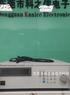 采购维修Chroma/致茂 61602 61601 61603可编程交流电源