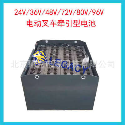 霍克蓄电池3PZS375 24V375AH UKHAWKER叉车电池 价格优惠