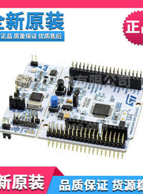 NUCLEO-F303RE ST BOARD NUCLEO FOR STM32F303RET6板