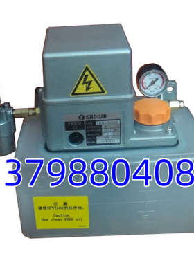 LCB4-9220E日本4L正和 SHOWA润滑泵 LCB49220E注油机4升100V/110V