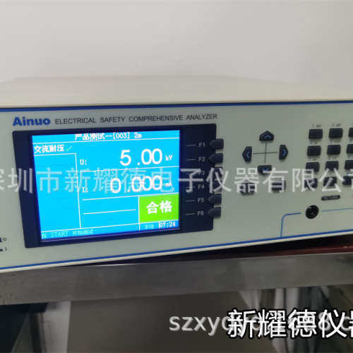 AN9636HS 交直流耐压测试仪 安规综合测试仪 二手仪器