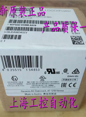 6EP3332-6SB00-0AY0 电源 LOGO! 24 V / 2 6EP3 332-6SB00-0AY0