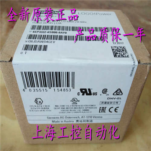 6EP3332-6SB00-0AY0 电源 LOGO! 24 V / 2 6EP3 332-6SB00-0AY0