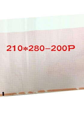 心电图纸210mm*280-200P适合GE/MAC-5000六合一运动CASE8000