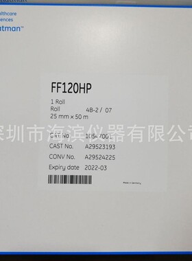 WHATMAN硝酸纤维滤膜FF120HP 10547001替代NC膜赛多利斯CN140