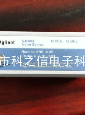 采购+供应 是德/安捷伦 N4000A N4001A N4002A 噪声源探头
