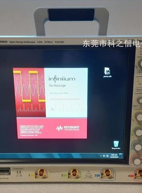回收租售Keysight/是德科技 DSOS104A DSOS204A DSOS054A 示波器