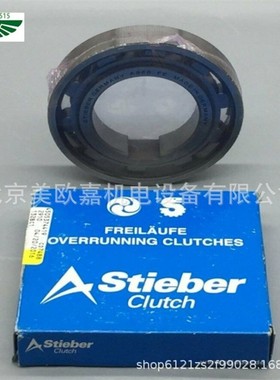 德国STIEBER轴承DC2222-N -G C-N H DC2776-N 3C DB-70142 AS6 8