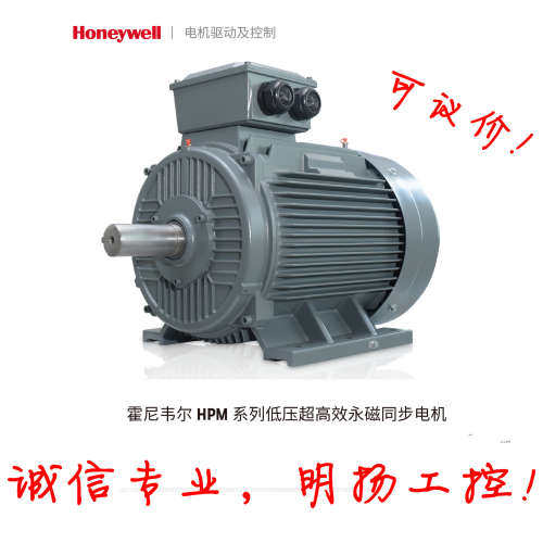 霍尼韦尔永磁同步电机 HPM5-S-280S-750-37-A-GS;37KW;750转