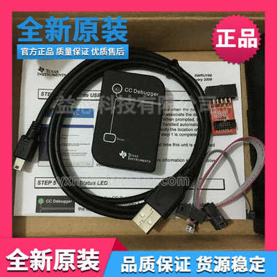 TI全新进口原装CC Debugger调试器CC2540 CC2541 CC2530程式设计