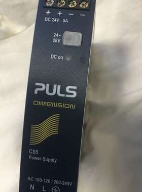 CS5.241 现货 24V 5A 120W