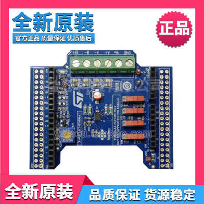 X-NUCLEO-IHM06A1 ST STSPIN220 MOTOR DRVR电源管理工具