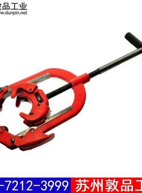 H2X铰接式切管机 美国REED力得03114铰接式管子割刀80号钢切管机