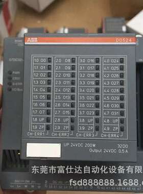 议价供应ABB模块DO524，1SAP240700R0001?库存现货质保包邮实拍