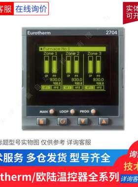 2408F/CC/VH/RR/D4/D6/RF/PB/XX/ENG/XXXXXX/K英国欧陆Eurotherm