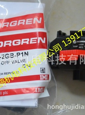 英国诺冠NORGREN三联件配件截止阀T73T-4GA-P1N