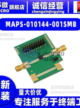 MAPS-010144-001SMB EVAL BOARD FOR MAPS-010144-TR050 开发板