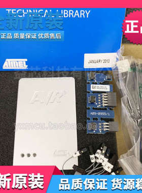 原装正品 ATMEL ATJTAGICE3 仿真器 AVR JTAGICE3 下载器 调试器
